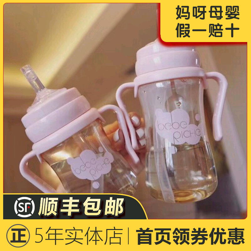 Korean original imported ~ Child straw cup Children's straw cup ppsu straw bottle baby with double handle water cup