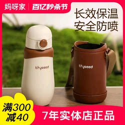 Shishixi thermos cup ຈອກນ້ໍາເດັກນ້ອຍເດັກນ້ອຍ 1-23 ປີເຟືອງ 500ml ຄວາມຈຸຂະຫນາດໃຫຍ່