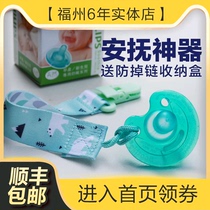 Imported Soothie New Anyi Appeasement Pacifier Newborn Baby Silicone Baby Pacifier 0-6-month Sleeping Type