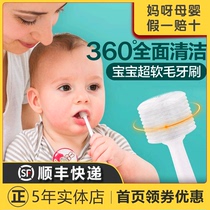 Japan Imports Stb Dandelion Children 360 Degree Toothbrushes Soft Hair Baby Milk Tooth Training Toothbrush 1-2-3-6