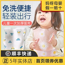 Japan Green Nose Disposable Bib Baby Eating Pocket Round Mouth Baby Boy Super Soft Waterproof Spat Towel Portable 10