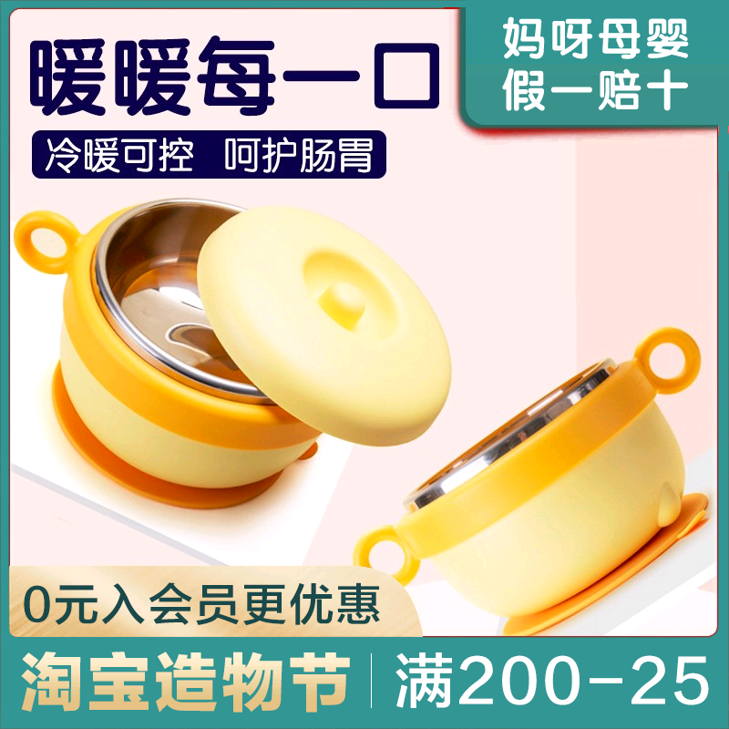 dodopapa Dad manufacturing water-filled insulation bowl Baby baby food bowl Suction cup bowl Children's fall-proof and anti-hot