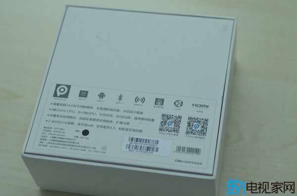 củ phát wifi cầm tay PPTV PPBOX 4K mạng HD máy nghe nhạc không dây gia đình Hộp set-top TV có thể bị bẻ khóa màn chiếu treo tường