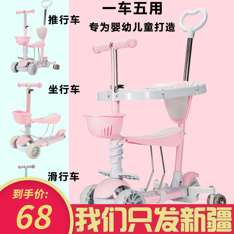 Scooter Children 1-3-6-10-12-year-old Fried Toddler Child Single Foot Baby Four-Wheeled Folding Scooter male and female