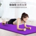 Thảm và thảm tập yoga dành cho nam và nữ dày, rộng và dài Thiết bị tập yoga giảm cân tại nhà ba mảnh chống trượt - Yoga