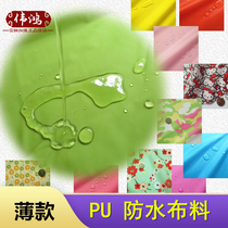 Thin pu waterproof cloth rainproof fabric shower curtain haircut cloth umbrella cloth Air model dance star cloth urine pad cloth