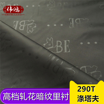 Fine gusset lining fabric dark pattern 290T polyester Taff lint lining rolled embossed lining