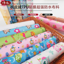 Environmentally friendly medium and thick TPU film waterproof and breathable baby diaper mat fabric bed hats peach leather rain gear