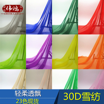 30D Tencel chiffon fabric ultra-thin transparent Hanfu cos underskirt costume wedding womens cloth