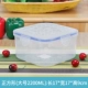 Lò vi sóng sưởi hộp ăn trưa nhà bếp nhựa tủ lạnh trái cây và rau lưu trữ hộp kín hình hộp lưu trữ hình chữ nhật - Hộp cơm điện sưởi ấm hộp cơm văn phòng cắm điện