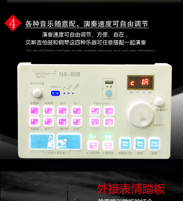 Đàn guitar NONCEN có hiệu ứng đệm tự động hiệu quả hộp điện đàn guitar điện bằng thép violin chơi NX-808 - Nhạc cụ MIDI / Nhạc kỹ thuật số đầu phát nhạc số