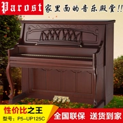 Parost Paros Piano P5-UP125C Nâng cấp Bàn phím Cân bằng Mở rộng Mark Liên kết gỗ rắn