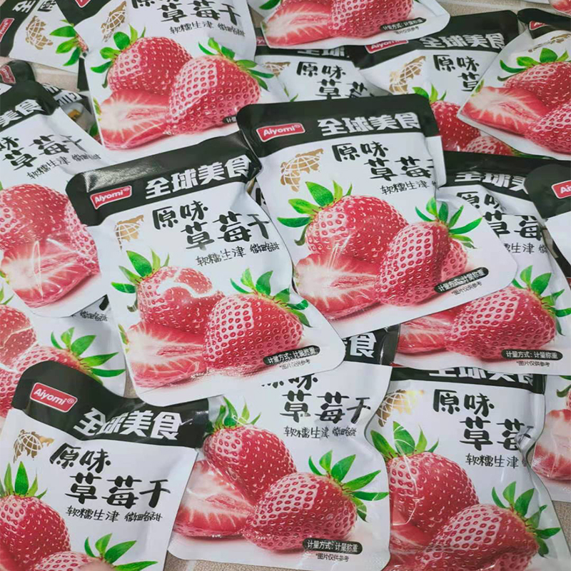 Ugh Ayo Aiyomi Little May's snacks original taste strawberry dry 500G fruit candied fruit dried casual snacks