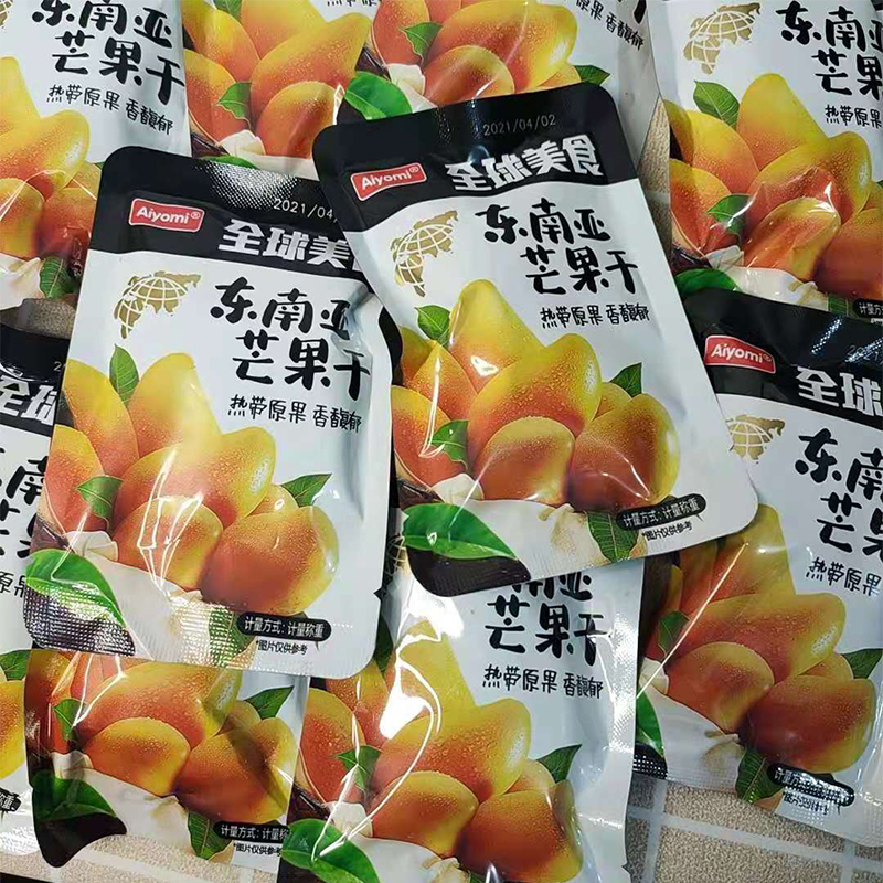 Ugh Aiyo Aiyomi global gourmet small plum's snack Southeast Asian mango dried 500G fruit candied fruit dried