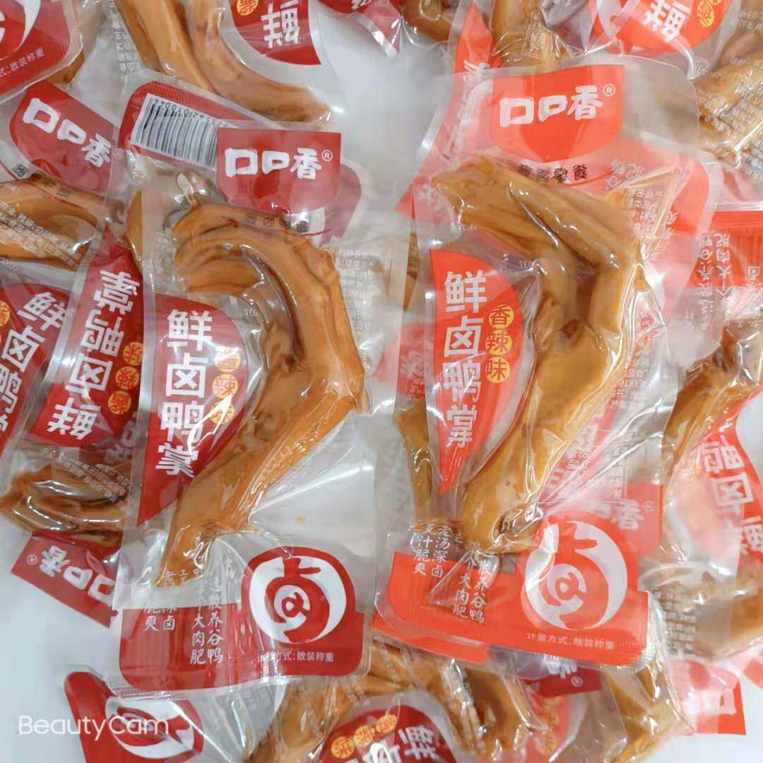 Spicy Duck palm spicy duck paw paste paste paste duck meat spicy leisure snack Hunan specialty products