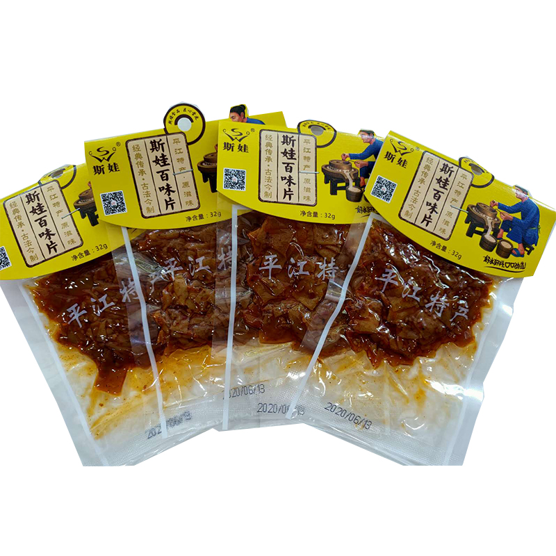 Sva spicy strip Hunan special production 100 pages 100 flavored dried bean dry bean dry 32G* 10 bag casual spicy strips snacks