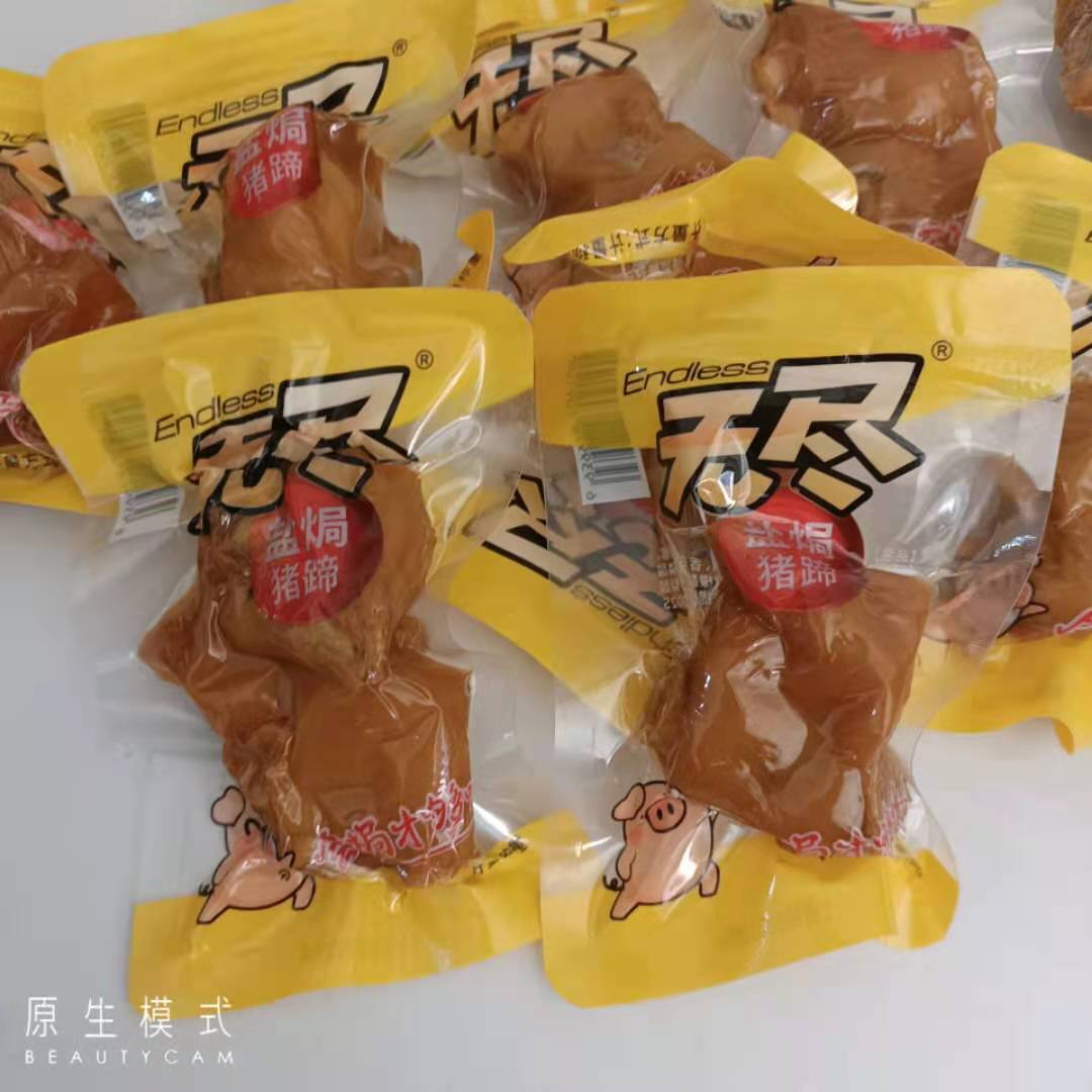 Endless Salt Ovens Pig Hooves Vacuum Loaded Haliffy Salt Ovens of Pig Hands Bulk Ready-made Pig's Pork Palate Pork Snacks