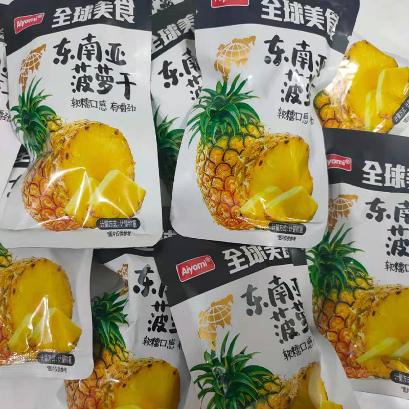 Hey Yo Mimi Aiyomi Little May's snacks Southeast Asia pineapple dried 500G fruit candied fruit dried casual snacks