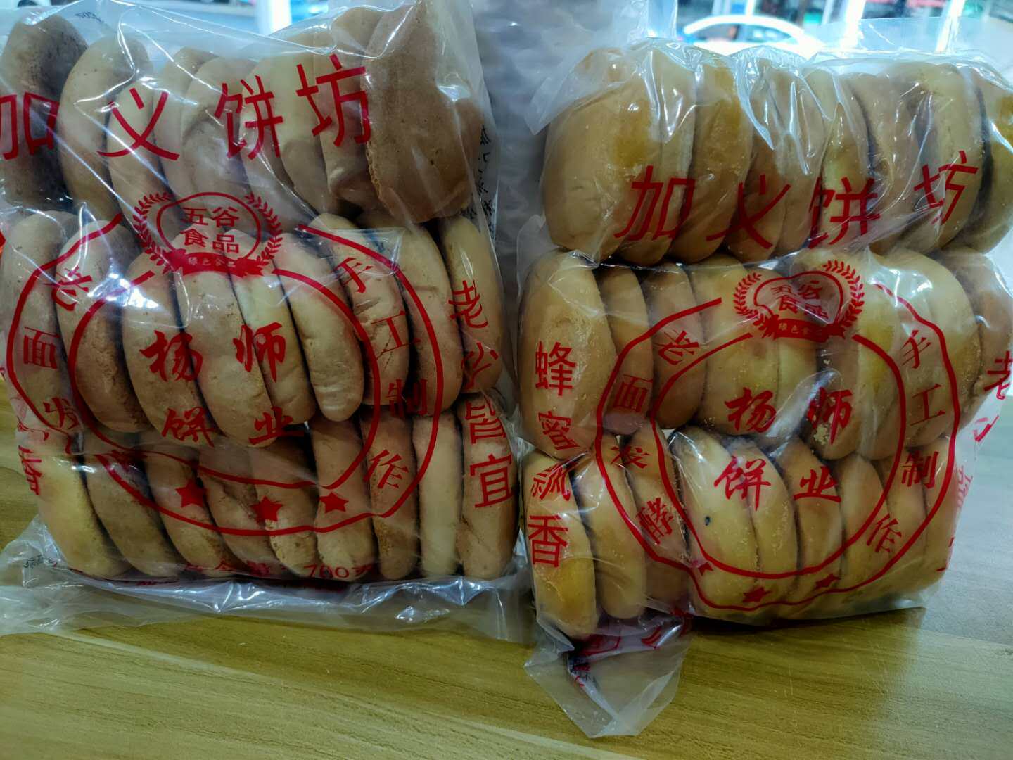 Hunan Pingjiang specialty products add fake cake 700G sweet wine fake traditional handmade pastries snack breakfast