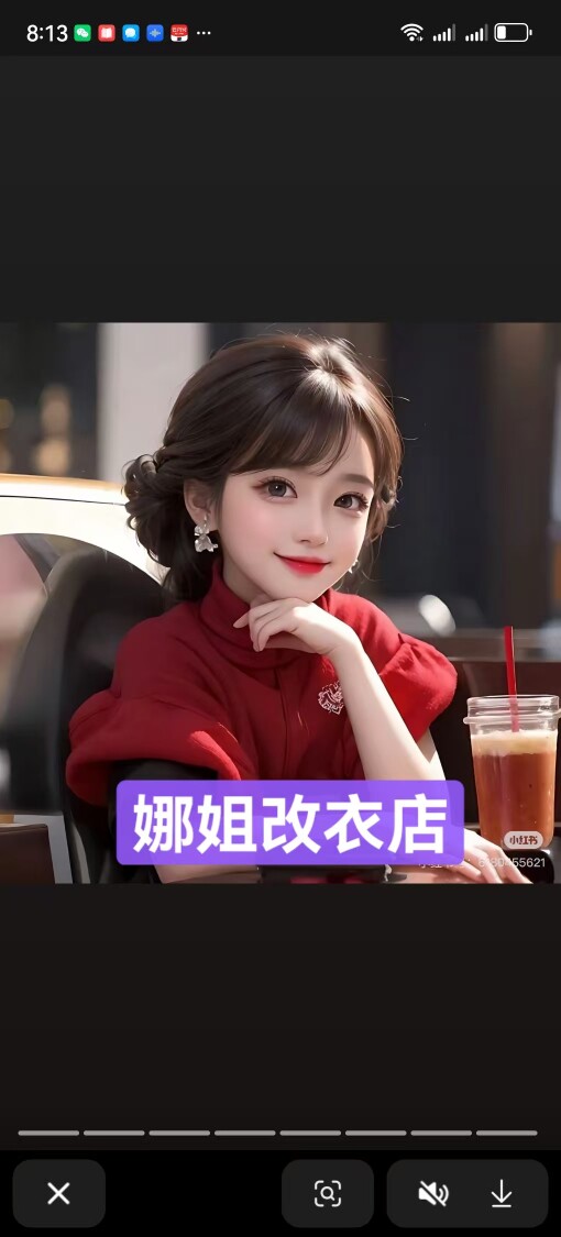 娜姐改衣店