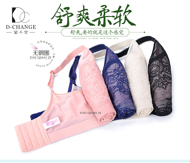Hàng ngàn quầy hàng áo ngực màu tím là thương hiệu cỡ lớn không có vòng thép điều chỉnh áo lót loại ống để nhận phần mỏng thứ hai áo ngực bầu