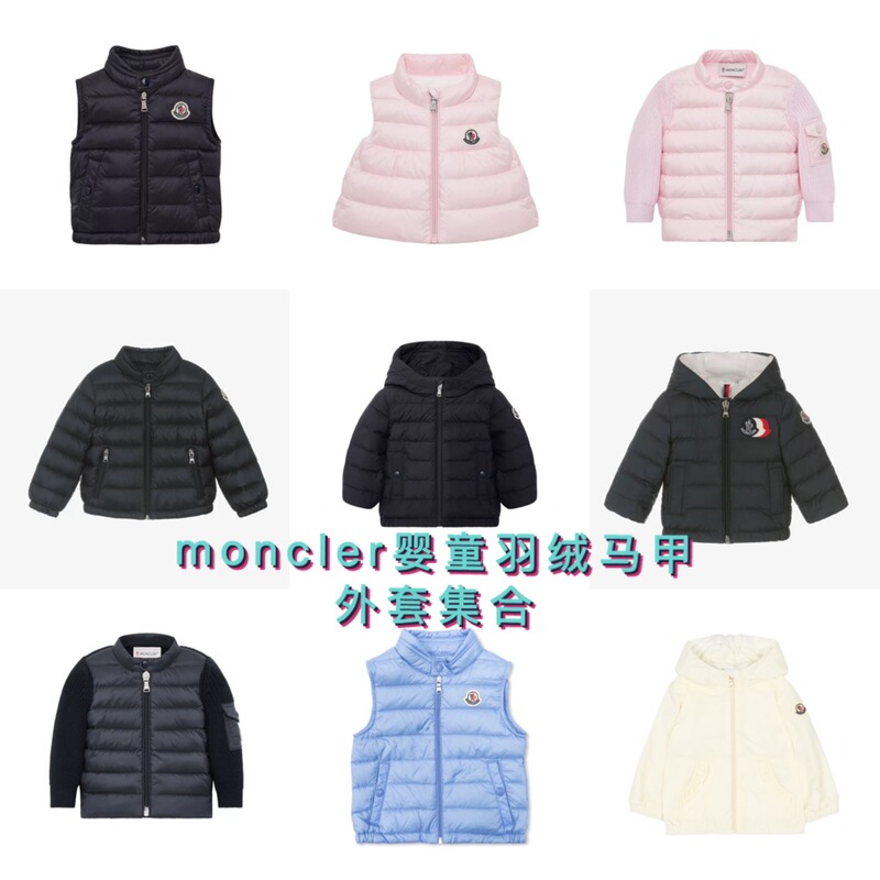 Beijing In-Stock Moncler 26 Spring/Summer Children's Infant Toddler Hooded down Jacket Coat Vest Trench Coat