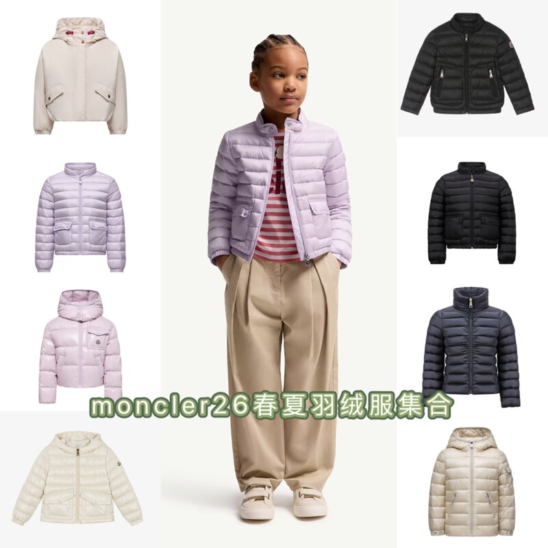 Beijing In-Stock Moncler 26 Spring/Summer Children's Boys' and Girls' Purple Short down Jacket