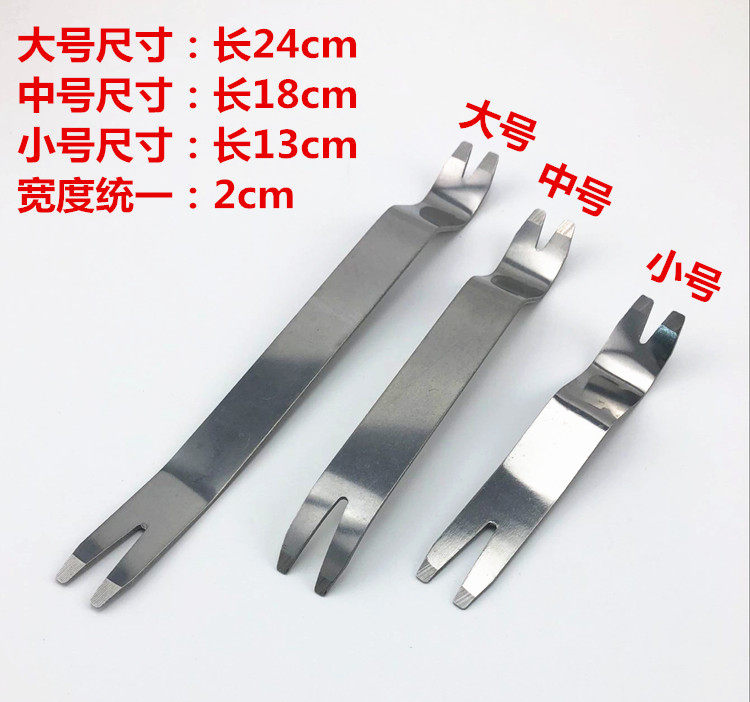 汽车音响改装必备:金属撬板深度解析🔧-音响改装工具-淘宝好物网