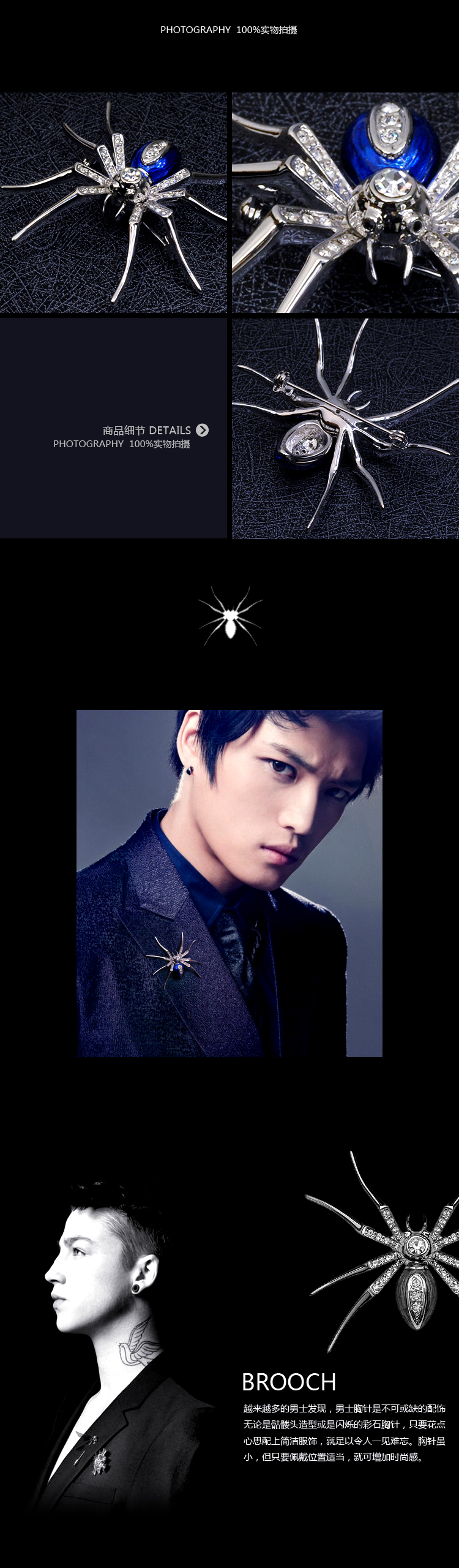 Broche homme YUKI en cristal autrichien - Ref 1172119 Image 9