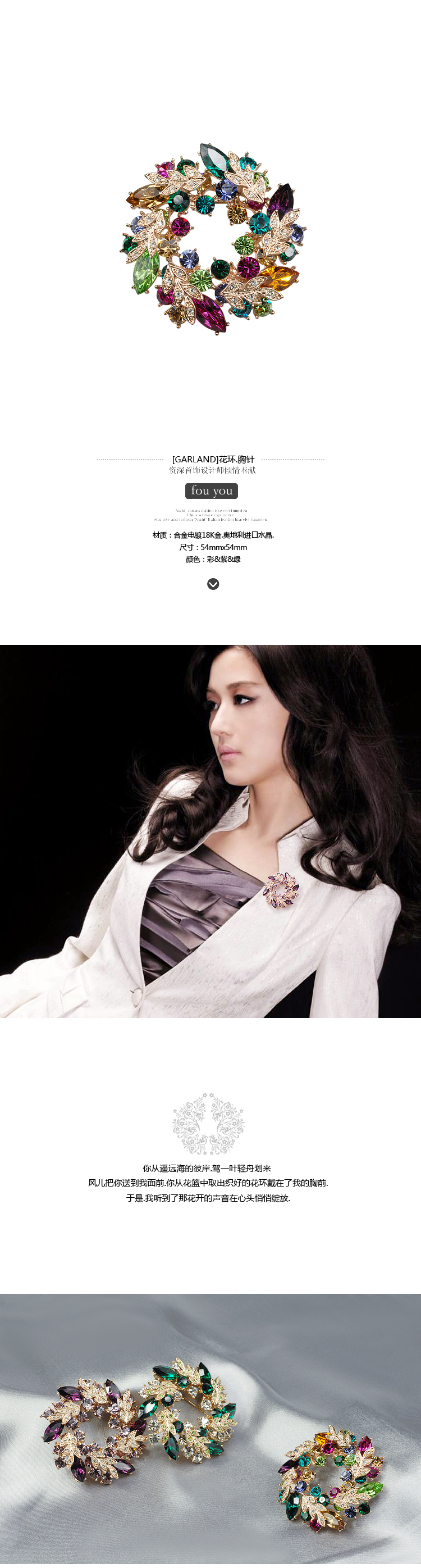 Broche femme YUKI en cristal autrichien - Ref 1172078 Image 8