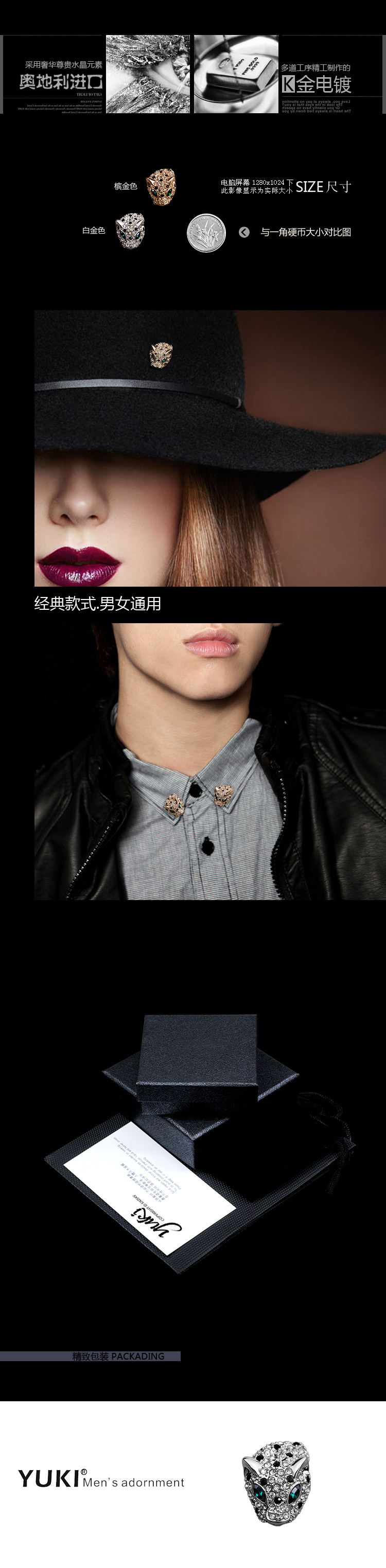 Broche homme YUKI en cristal autrichien - Ref 1185650 Image 9
