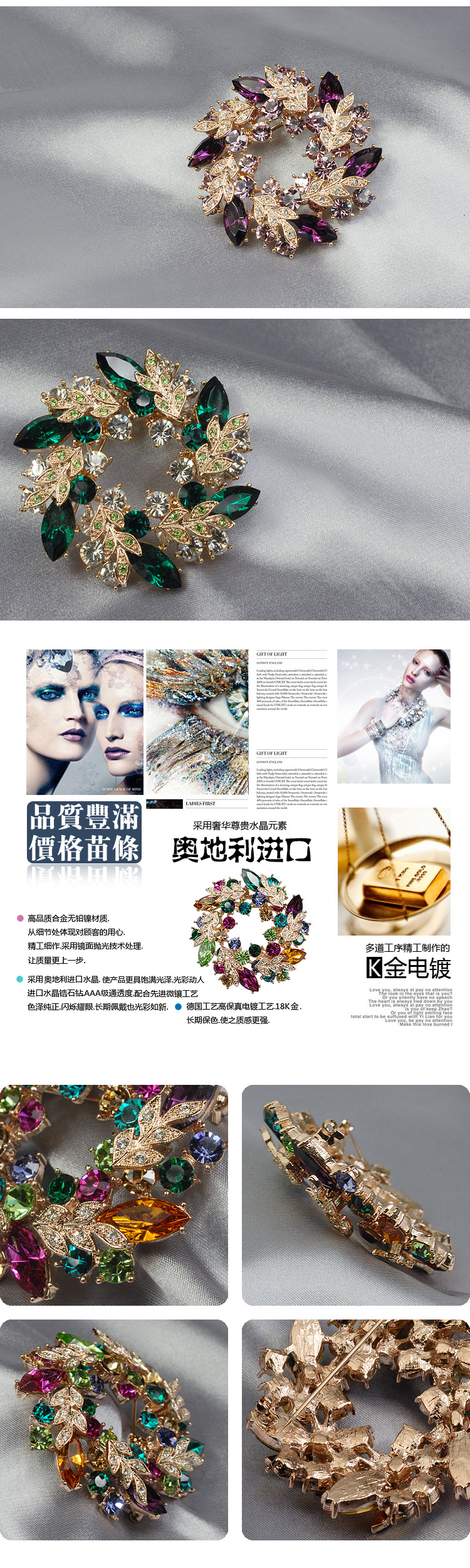 Broche femme YUKI en cristal autrichien - Ref 1172078 Image 9