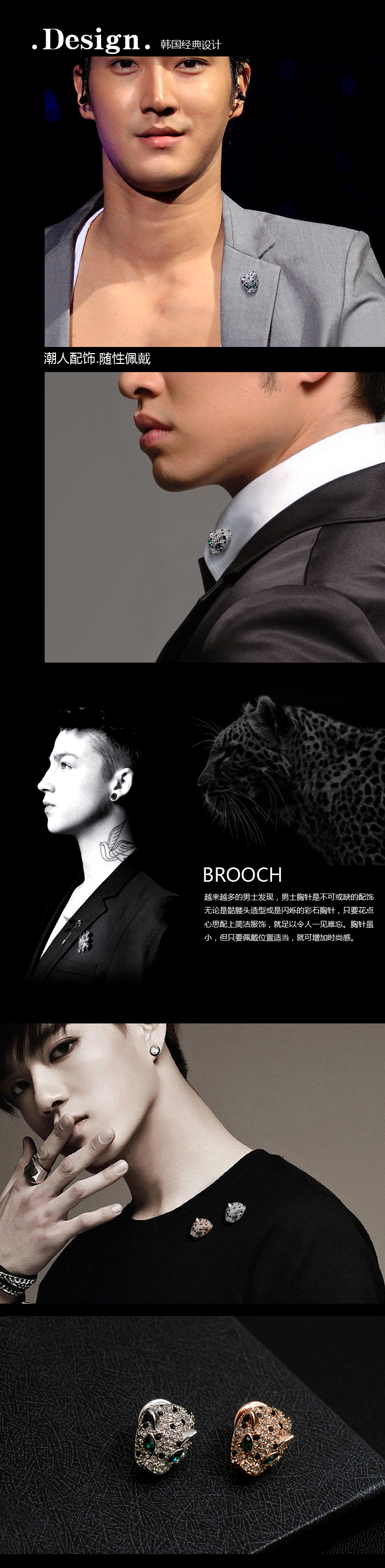 Broche homme YUKI en cristal autrichien - Ref 1185650 Image 8