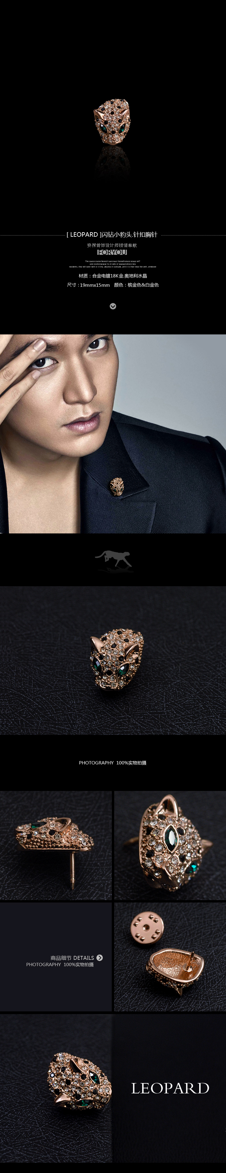 Broche homme YUKI en cristal autrichien - Ref 1185650 Image 7