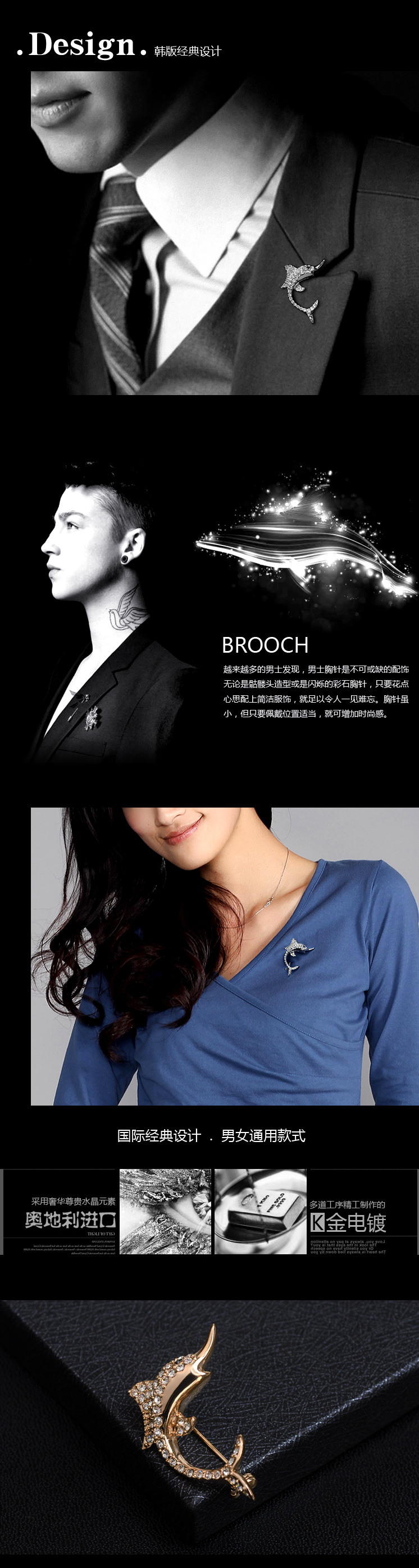 Broche homme YUKI en cristal autrichien - Ref 1178358 Image 8