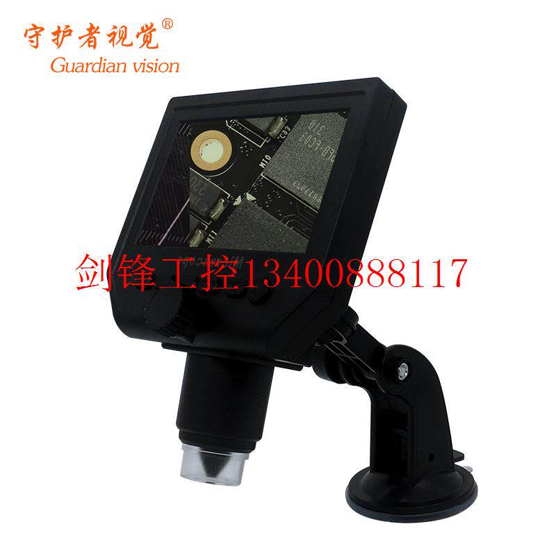 Bargaining Microscope 600 times with screen HD Industrial digital electron microscope Magnifier Electric Spot-Taobao