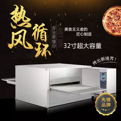 MGP-32H hot air circulation oven Commercial intelligent pizza hot air stove Large capacity baking oven Gas oven