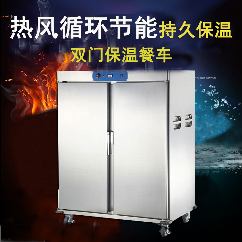 Stainless steel OWC-22 double door insulated dining car mobile insulation cabinet with hot air circulation sprinkle insulation equipment