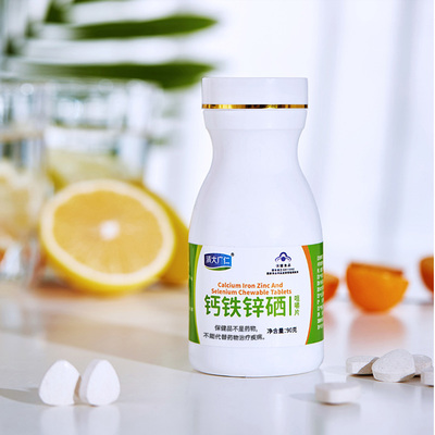 【清大广仁】青少年学生钙铁锌硒咀嚼片