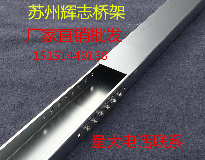 Manufacturer direct selling galvanized bridge trunking galvanized wire trunking spray plastic bridge weak electric bridge Various specifications