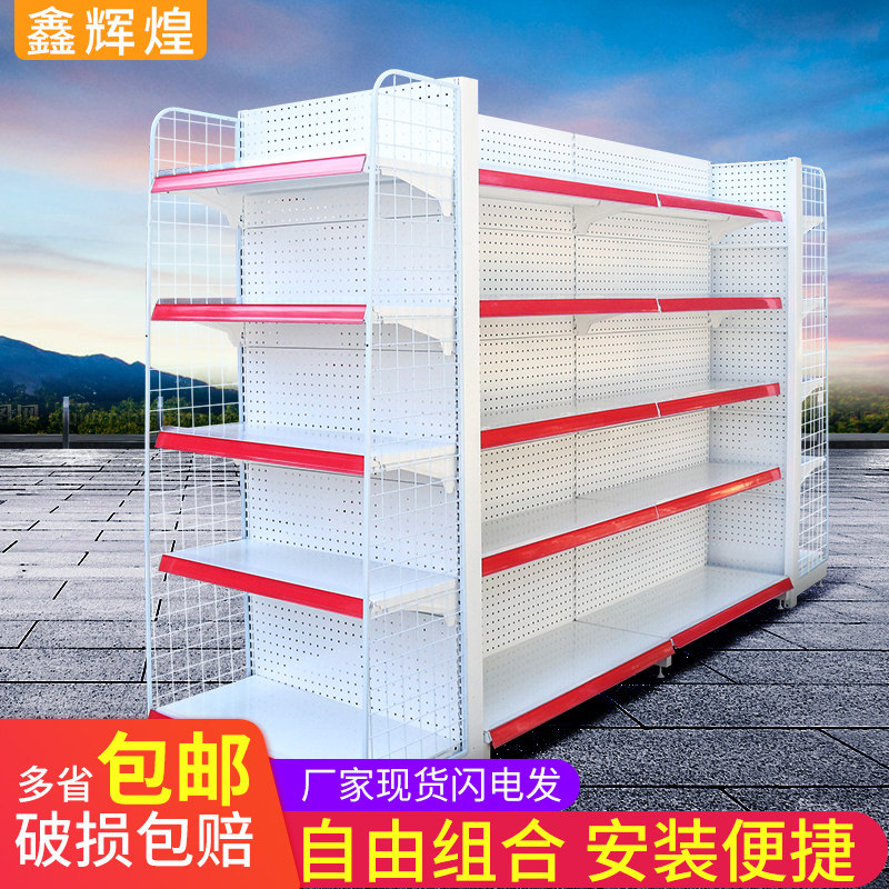 Supermarket shelf convenience store canteen display stand maternal and child pharmacy island cabinet multi-layer thickened hole board multi-function
