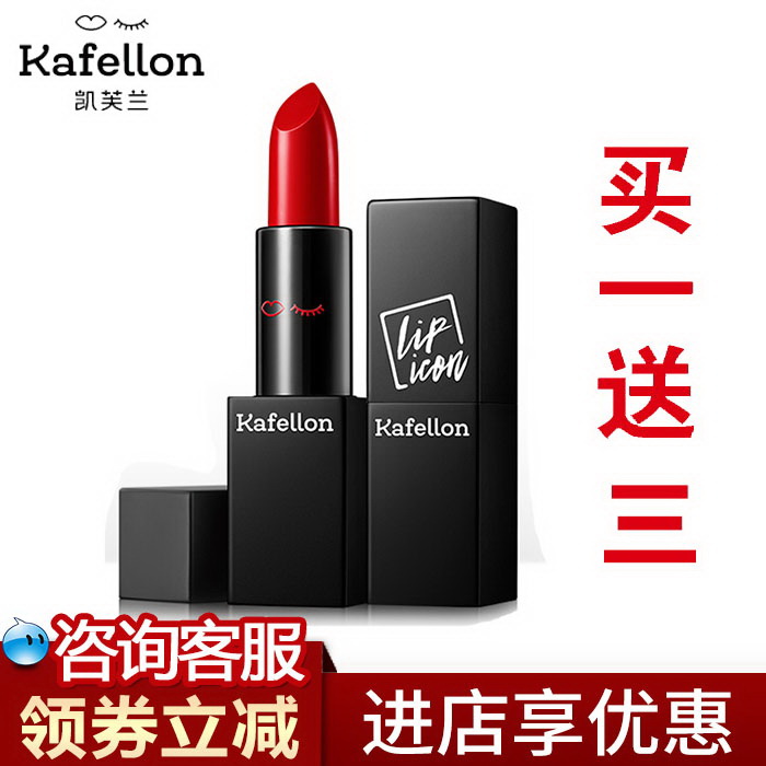Kevlar Mofang Soft Mist Lipstick Long-lasting moisturizing Rubik's Cube Satin Core Lipstick is not easy to fade and waterproof