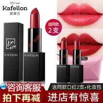 Kevran Satin lipstick Soft matte Lipstick Lipstick Long-lasting moisturizing Vintage red bean paste Maple leaf red