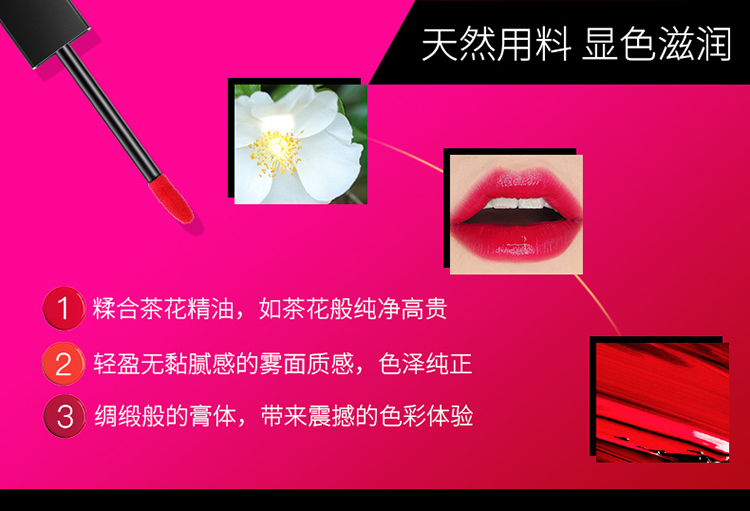 Ika Lu Shi Camellia sương mù màu son môi giữ ẩm không thấm nước không phai không dính cốc son bóng chính hãng - Son bóng / Liquid Rouge 	son bóng màu	