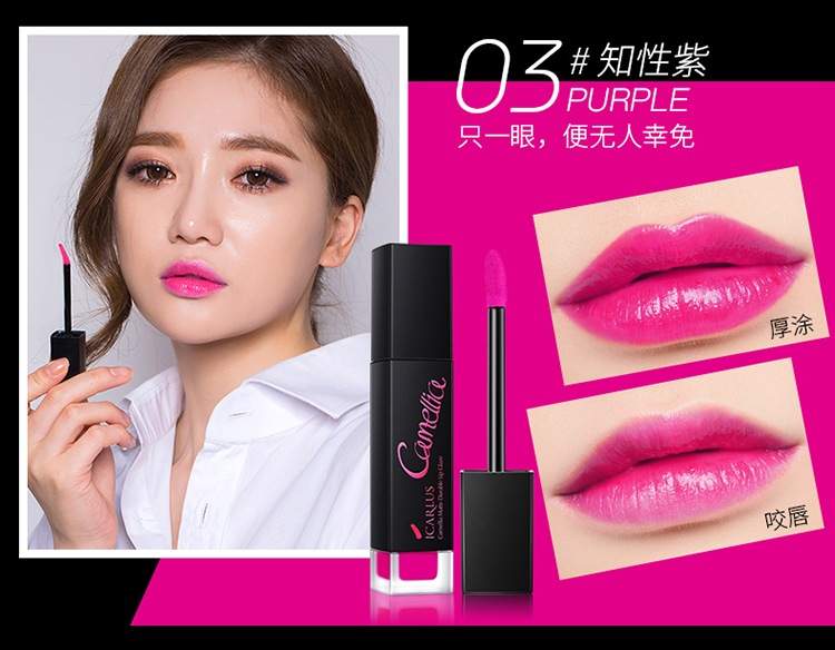Ika Lu Shi Camellia sương mù màu son môi giữ ẩm không thấm nước không phai không dính cốc son bóng chính hãng - Son bóng / Liquid Rouge 	son bóng màu	