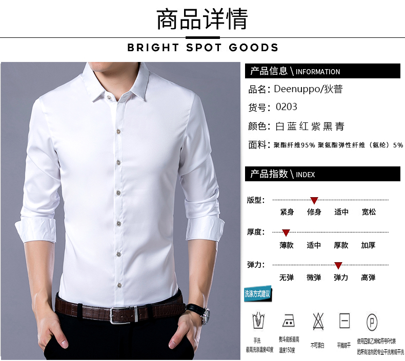 Áo thun nam co giãn màu đen dài tay thun mỏng Hàn Quốc phiên bản hot mùa thu kinh doanh áo sơ mi nam trẻ trung quần tây áo sơ mi
