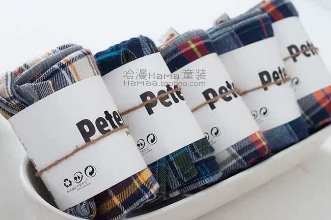 Foulard enfant - Ref 2142585 Image 59