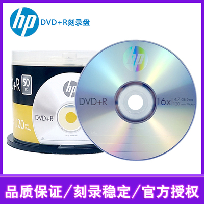 Blank DVD CD -ROM HP/HP DVD+R CD 16x Blank 4,7G Запись 50 таблеток бочек