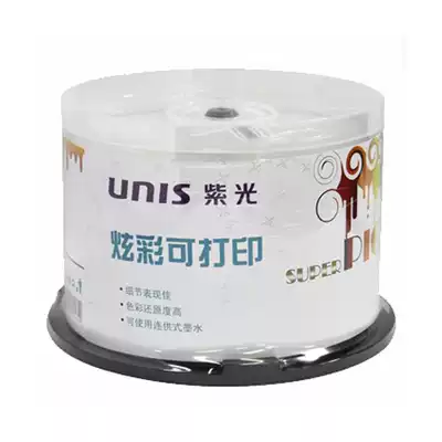 Purple printable DVD burning disc 16X DVD-R 4 7G blank disc Disc 50 pieces barrel