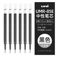Черный-UMR-85E 6